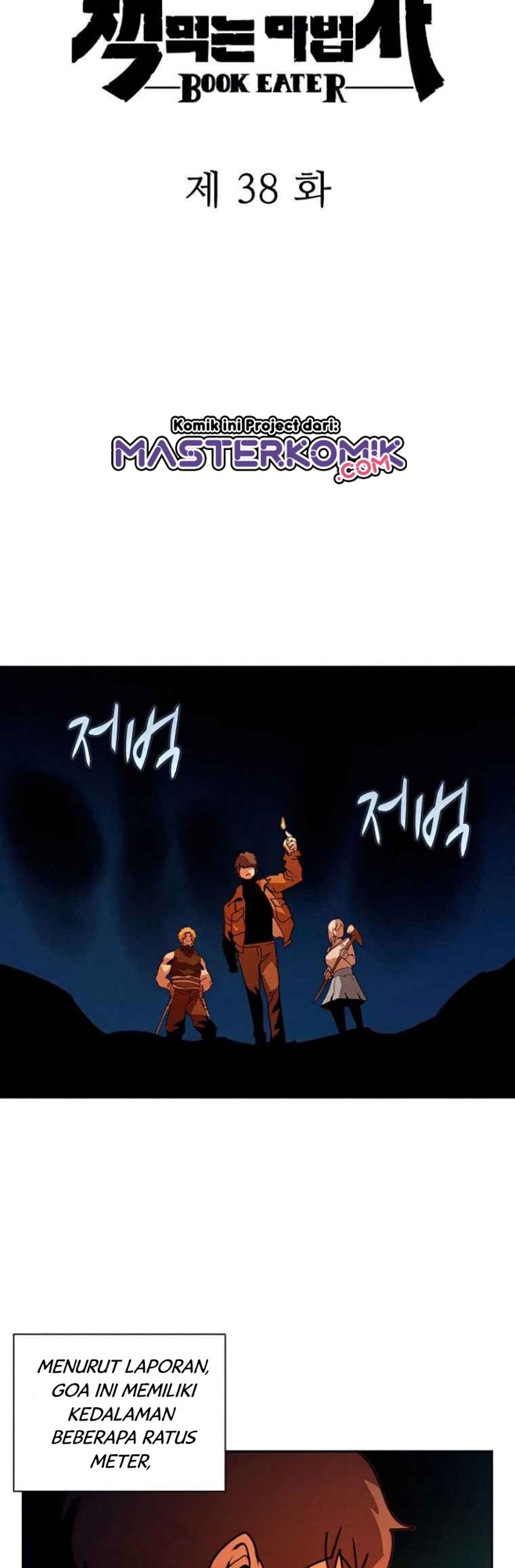 The Book Eating Magician Chapter 38 Gambar 10