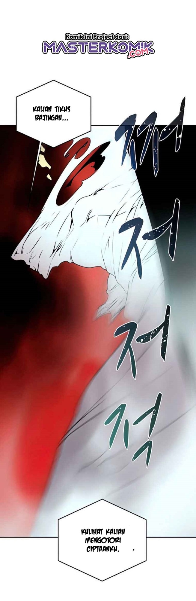 The Book Eating Magician Chapter 38 Gambar 34