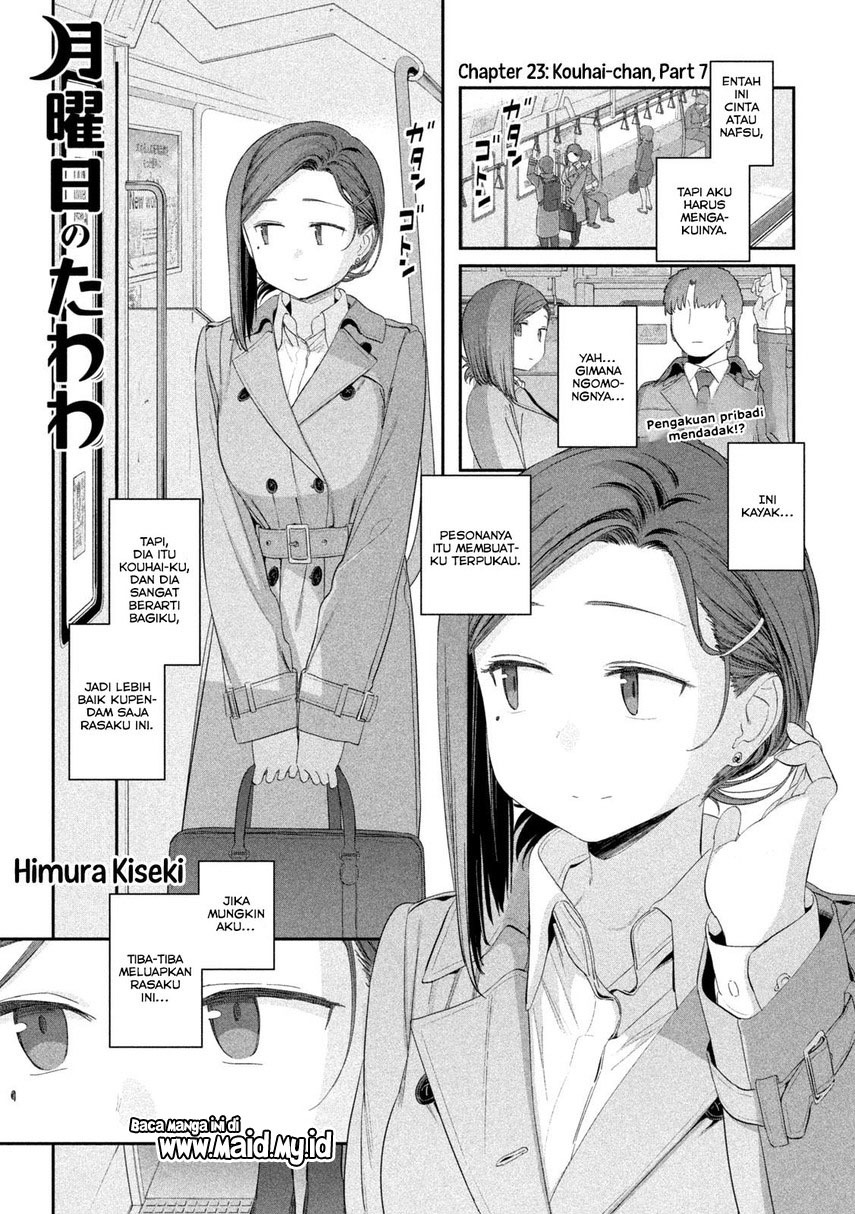 Getsuyoubi no Tawawa (Serialization) Chapter 23 Gambar 3