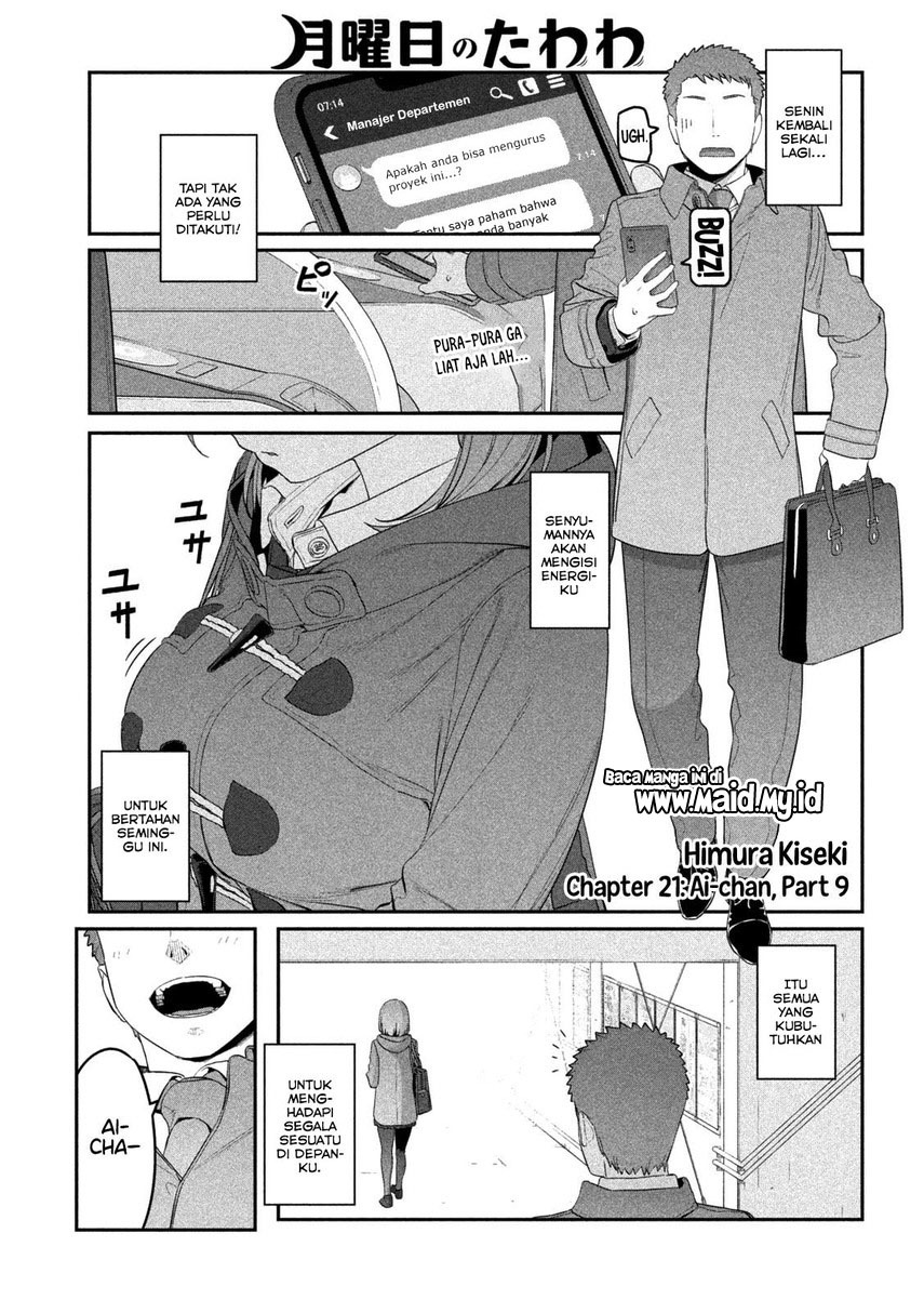 Getsuyoubi no Tawawa (Serialization) Chapter 21 Gambar 3