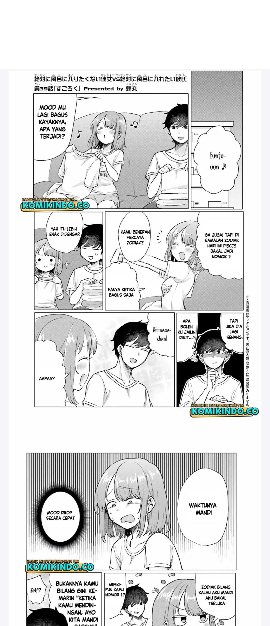Baca Manga Girlfriend Who Absolutely Doesn’t Want to Take a Bath VS Boyfriend Who Absolutely Wants Her to Take a Bath Chapter 39 Gambar 2