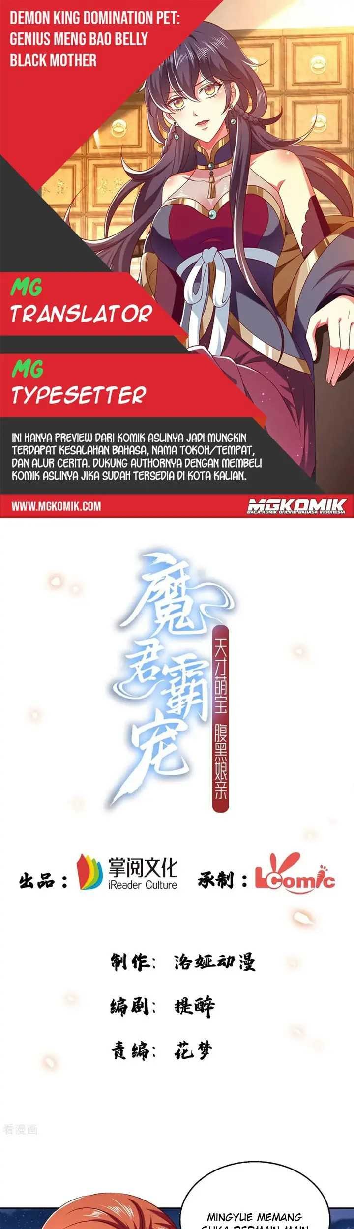 Baca Komik Demon King Domination Pet Genius Meng Bao Belly Black Mother Chapter 59 Gambar 1