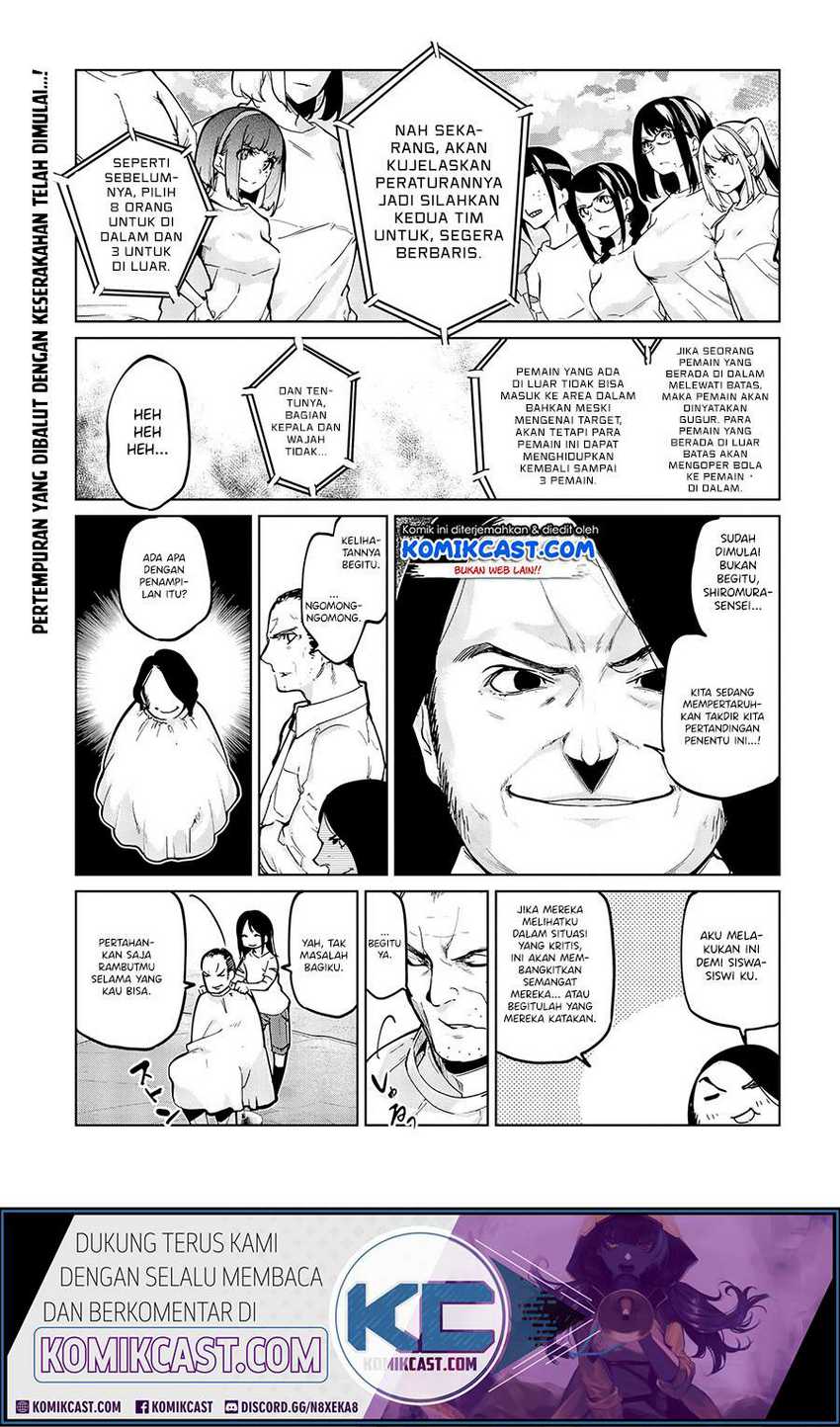 Baca Manga Oroka na Tenshi wa Akuma to Odoru Chapter 54 Gambar 2