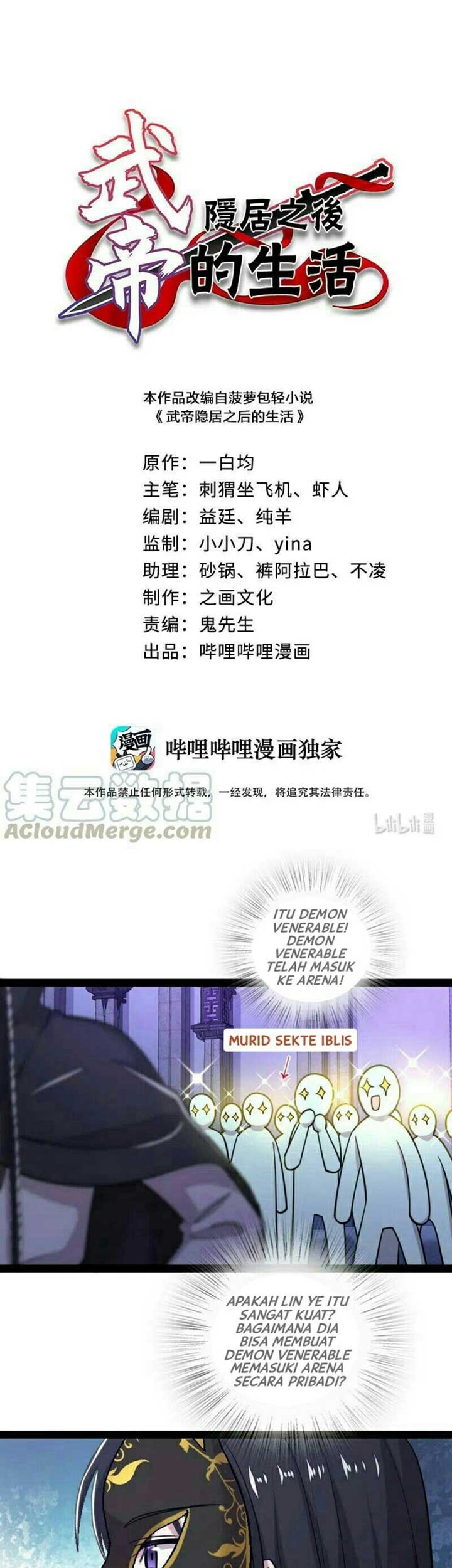 Baca Manhua The Life After God Of Martial Lived In Seclusion Chapter 56 Gambar 2