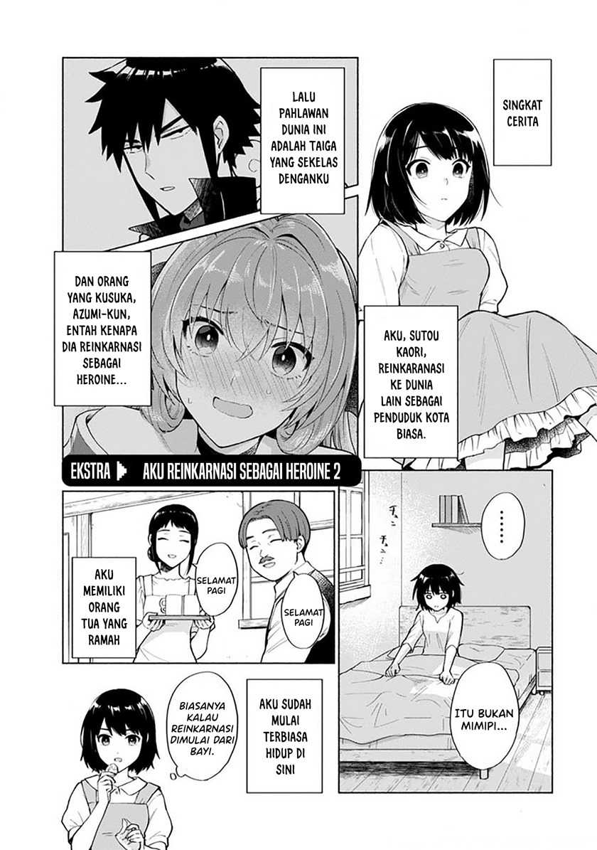 Baca Manga When I Was Reincarnated in Another World, I Was a Heroine and He Was a Hero Chapter 27.5 Gambar 2