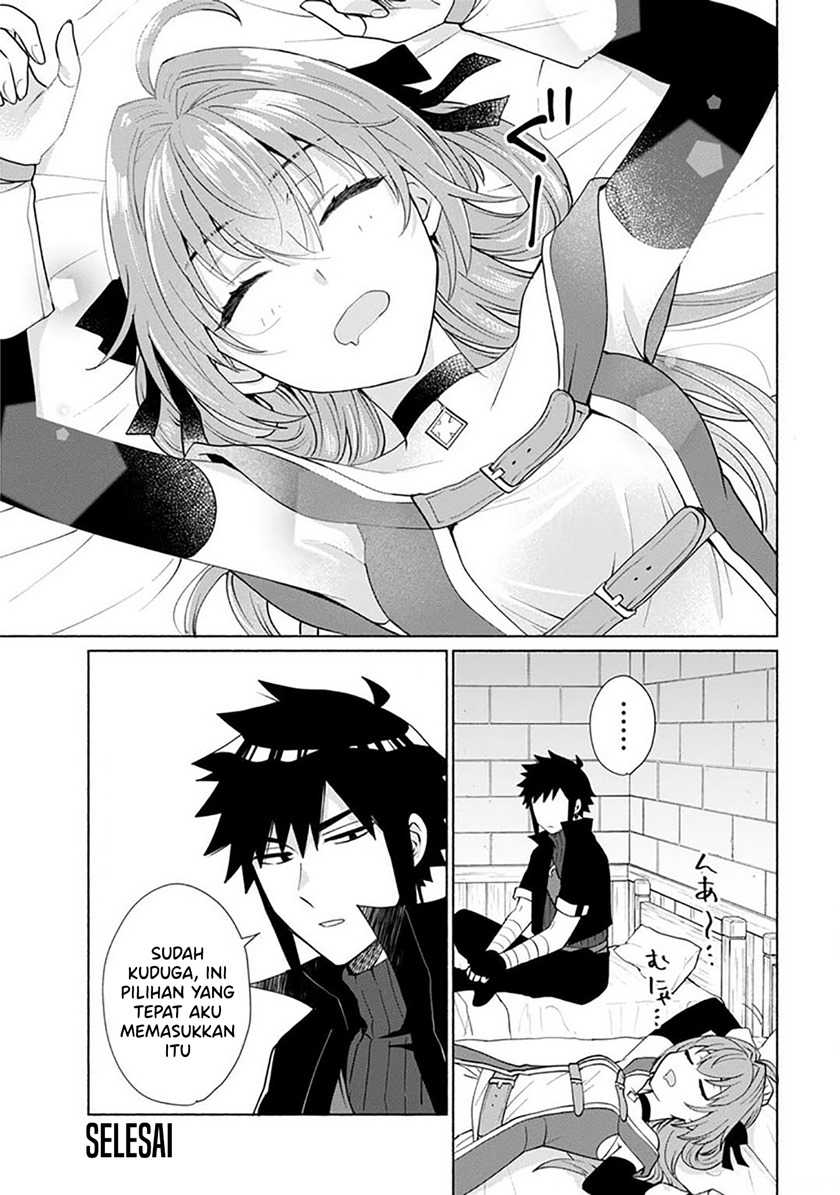 When I Was Reincarnated in Another World, I Was a Heroine and He Was a Hero Chapter 27.5 Gambar 8