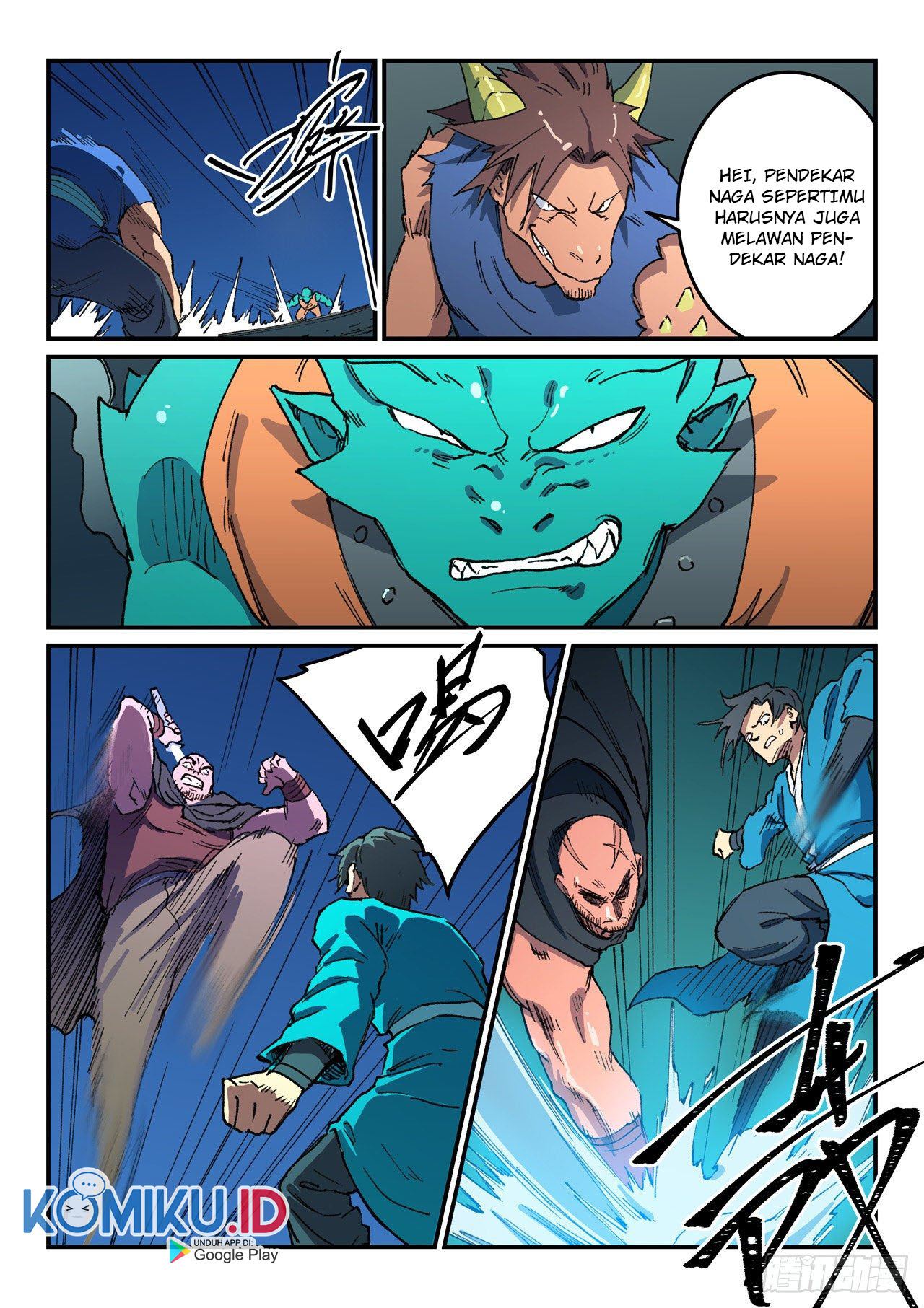 Star Martial God Technique Chapter 505 Gambar 9