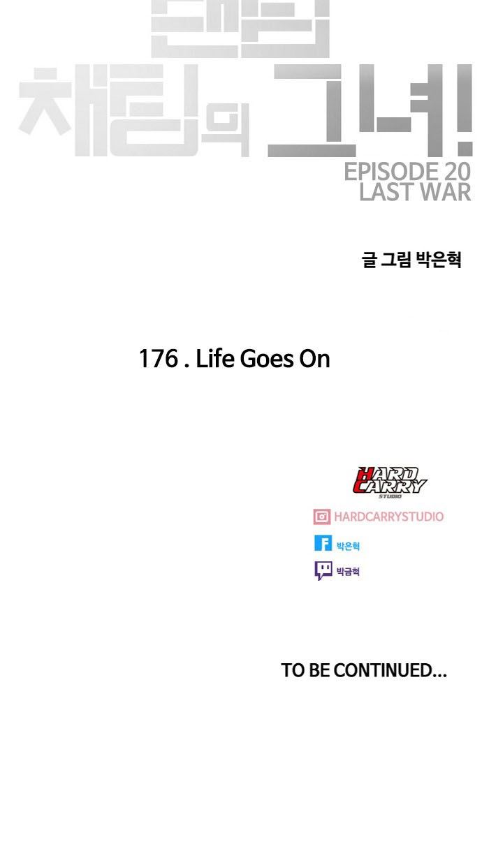 The Girl from Random Chatting! Chapter 176 Gambar 119