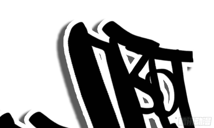 i moved the brics in the last days chapter 74 - Page 10