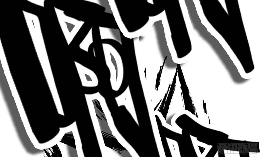 i moved the brics in the last days chapter 74 - Page 11