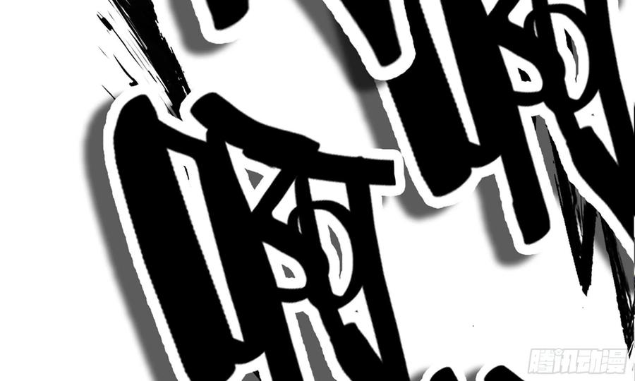 i moved the brics in the last days chapter 74 - Page 12