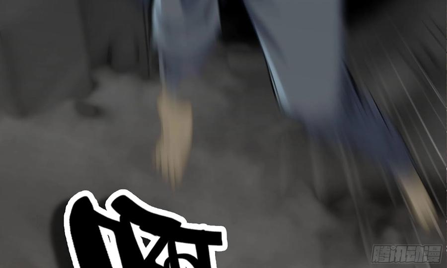 i moved the brics in the last days chapter 74 - Page 16