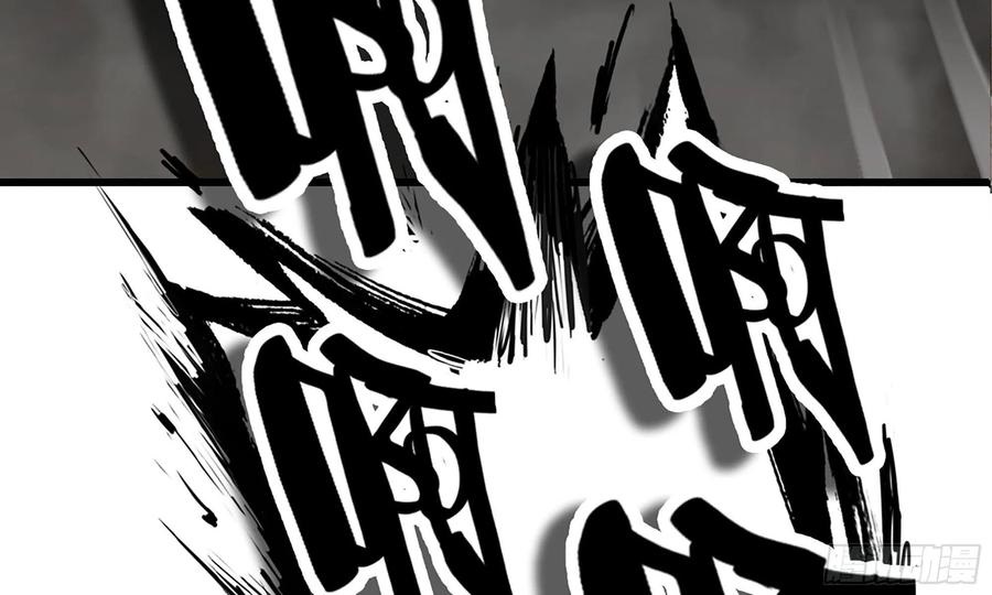 i moved the brics in the last days chapter 74 - Page 17