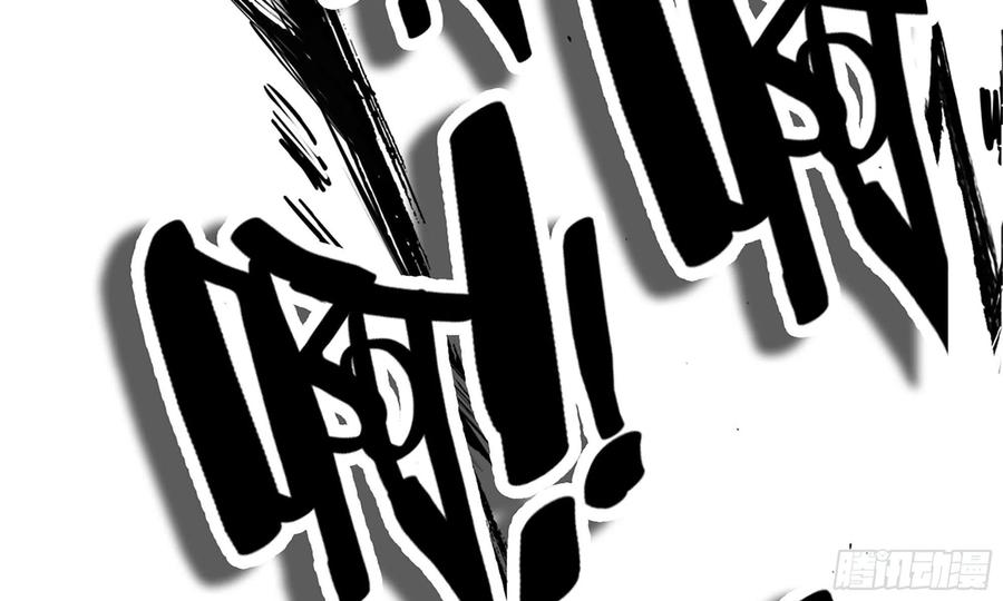 i moved the brics in the last days chapter 74 - Page 18