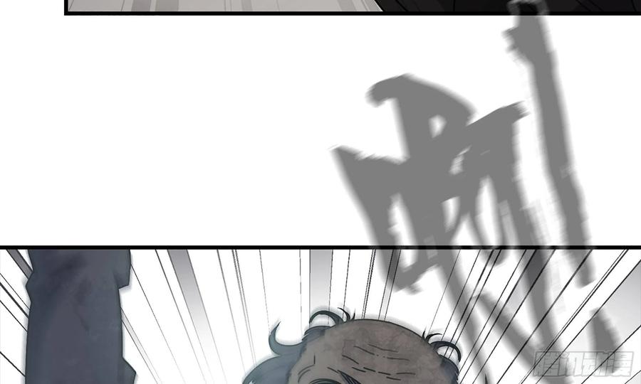 i moved the brics in the last days chapter 74 - Page 24