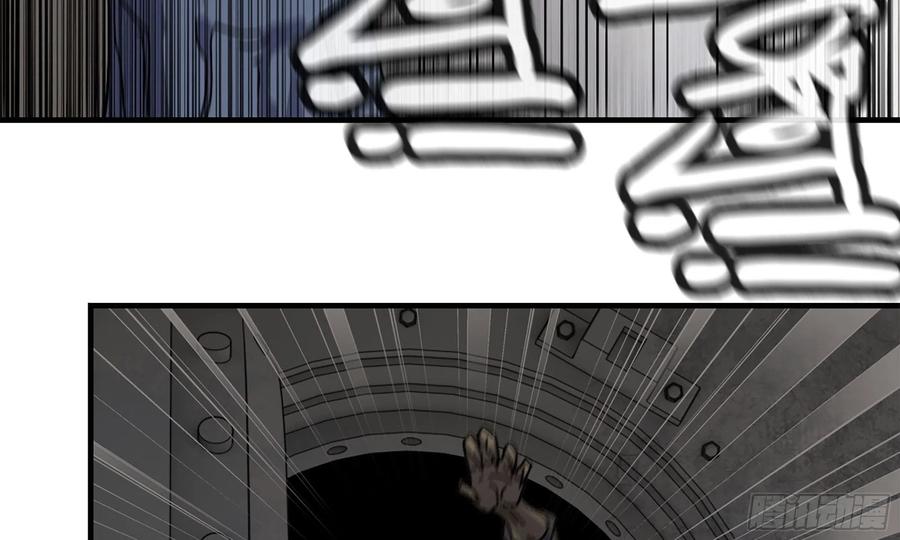 i moved the brics in the last days chapter 74 - Page 31