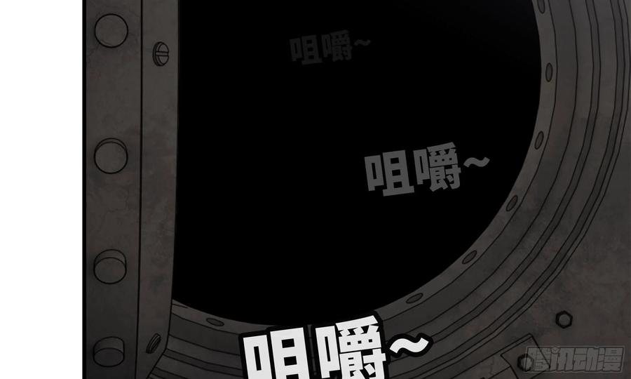 i moved the brics in the last days chapter 74 - Page 42