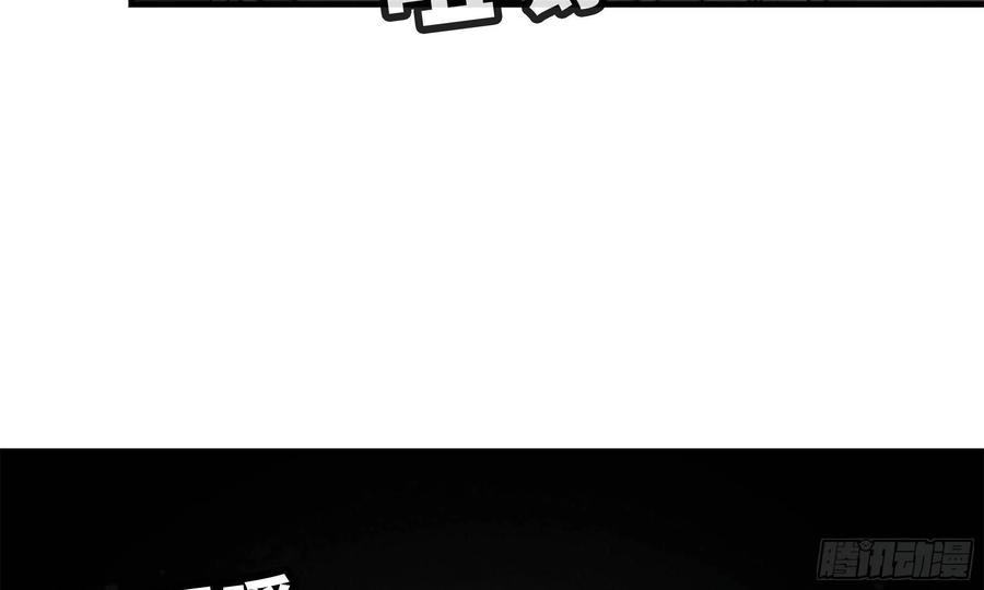 i moved the brics in the last days chapter 74 - Page 43