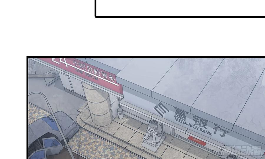 i moved the brics in the last days chapter 74 - Page 57