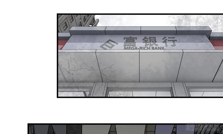 i moved the brics in the last days chapter 74 - Page 66