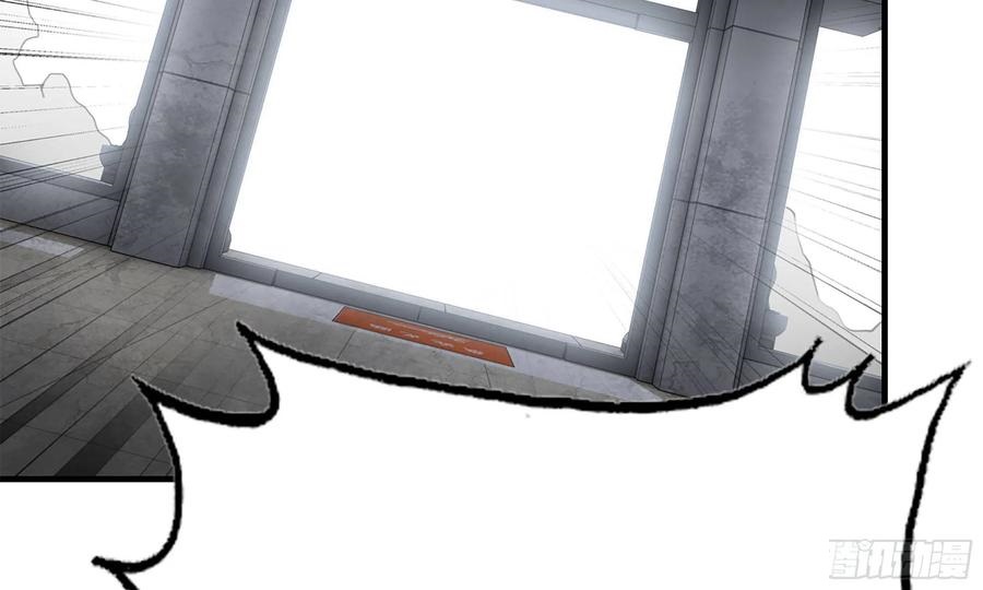 i moved the brics in the last days chapter 74 - Page 69