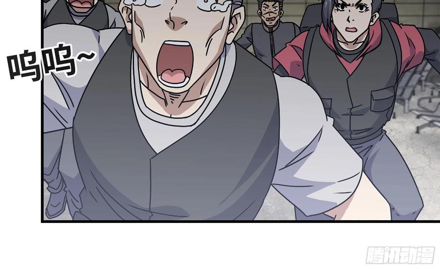 i moved the brics in the last days chapter 74 - Page 71