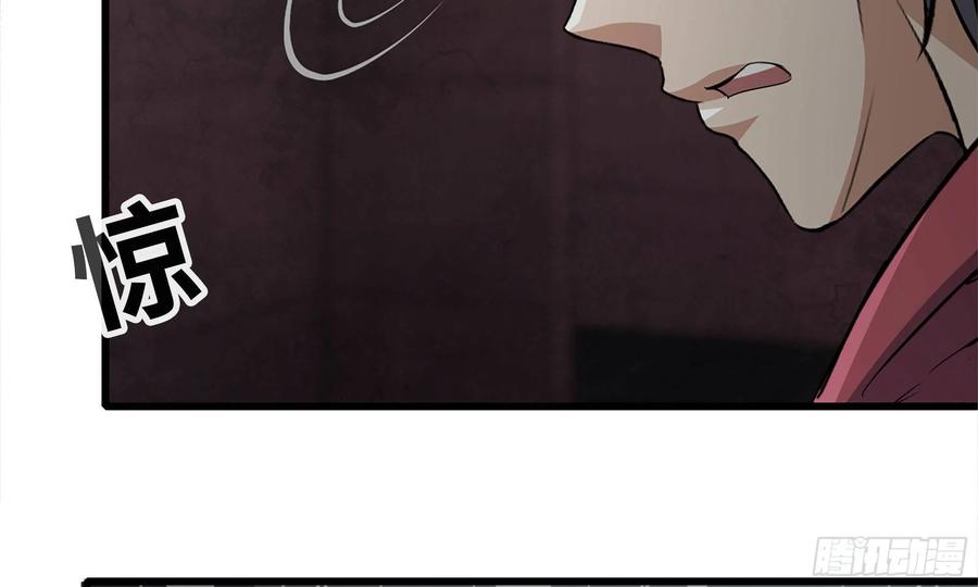 i moved the brics in the last days chapter 74 - Page 73