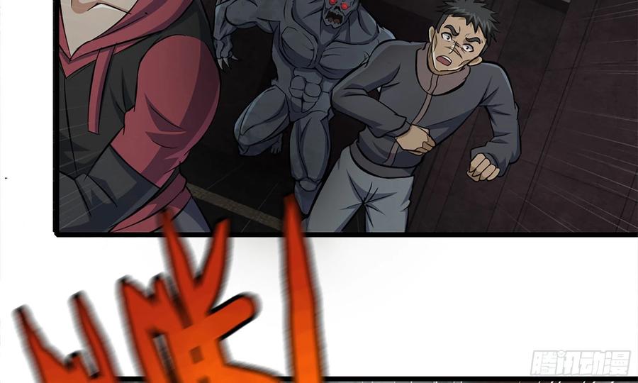 i moved the brics in the last days chapter 74 - Page 75