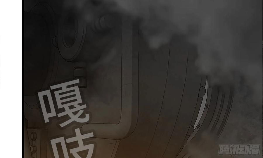 i moved the brics in the last days chapter 74 - Page 8