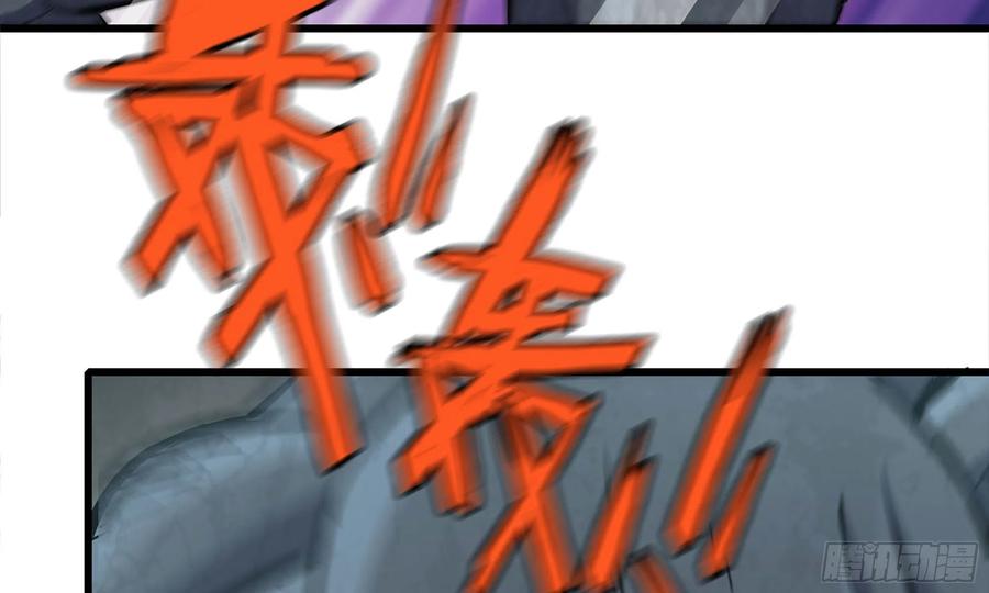 i moved the brics in the last days chapter 74 - Page 91