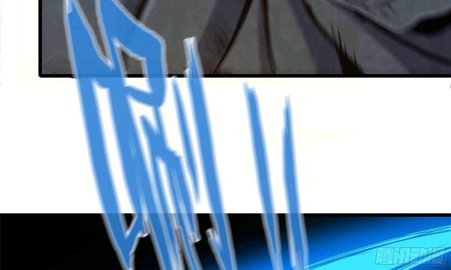 i moved the brics in the last days chapter 74 - Page 93