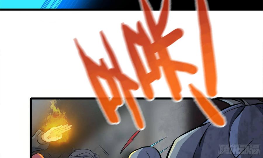 i moved the brics in the last days chapter 74 - Page 95