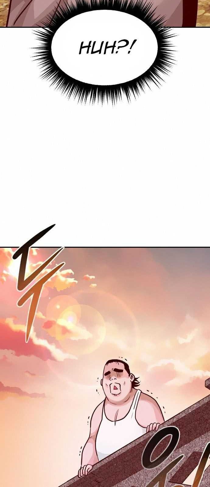 All Rounder Chapter 12 Gambar 41