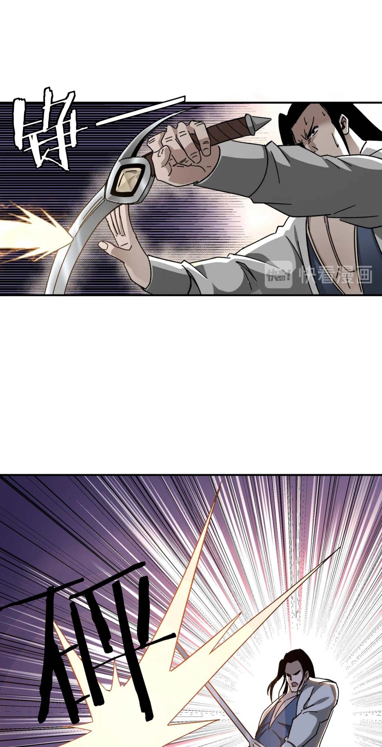 Greatest Boss System Chapter 76 Gambar 25