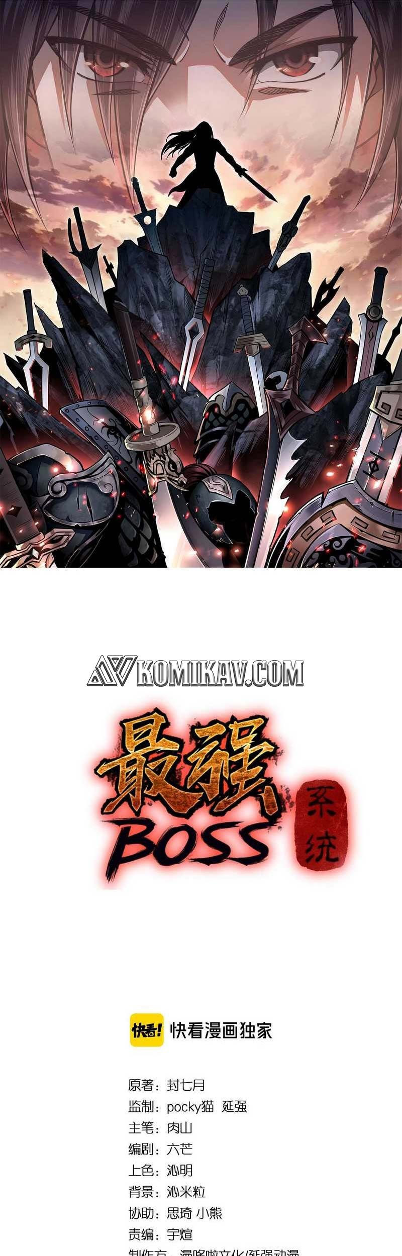 Baca Manhua Greatest Boss System Chapter 75 Gambar 2