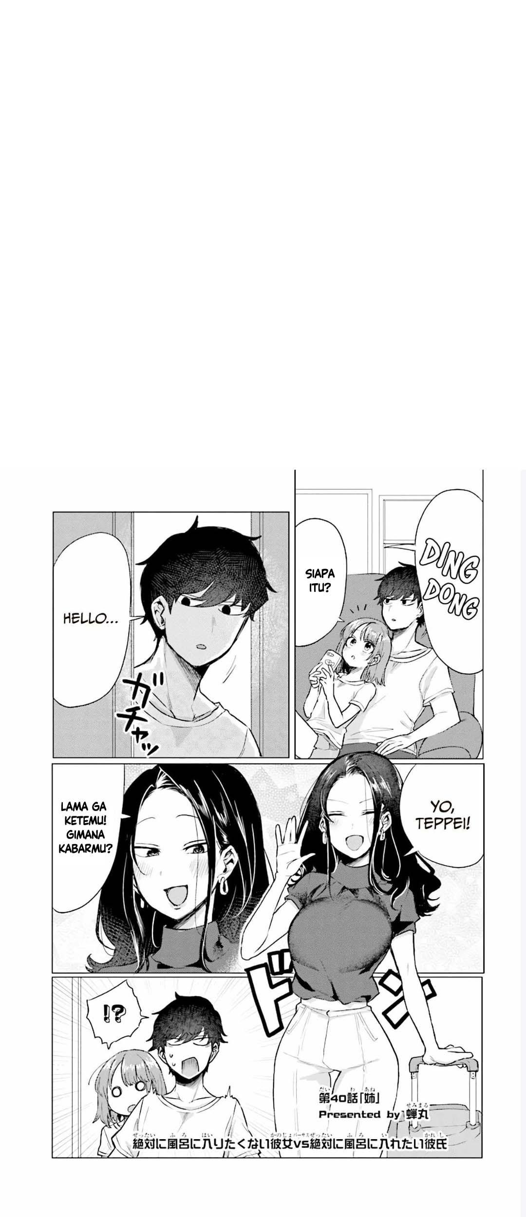 Baca Manga Girlfriend Who Absolutely Doesn’t Want to Take a Bath VS Boyfriend Who Absolutely Wants Her to Take a Bath Chapter 40 Gambar 2
