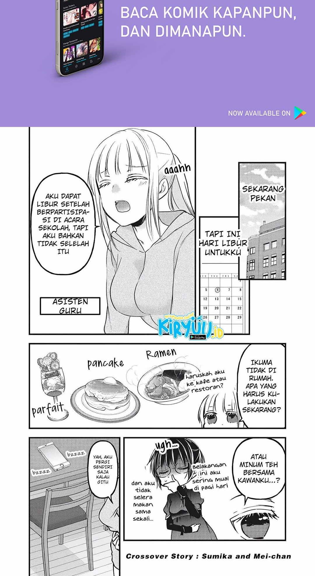Baca Manga Mijuku na Futari de Gozaimasu ga Chapter 76.5 Gambar 2