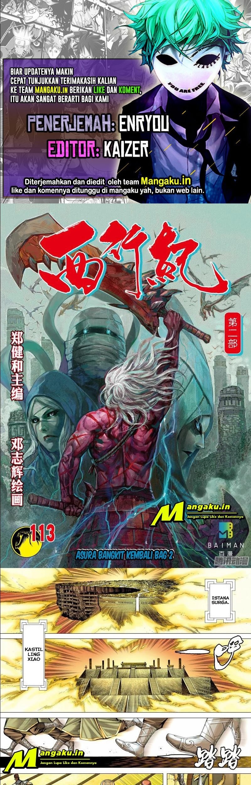 Komik Journey to the West (Zheng Jian He) Chapter 113.5 gambar nomor 1