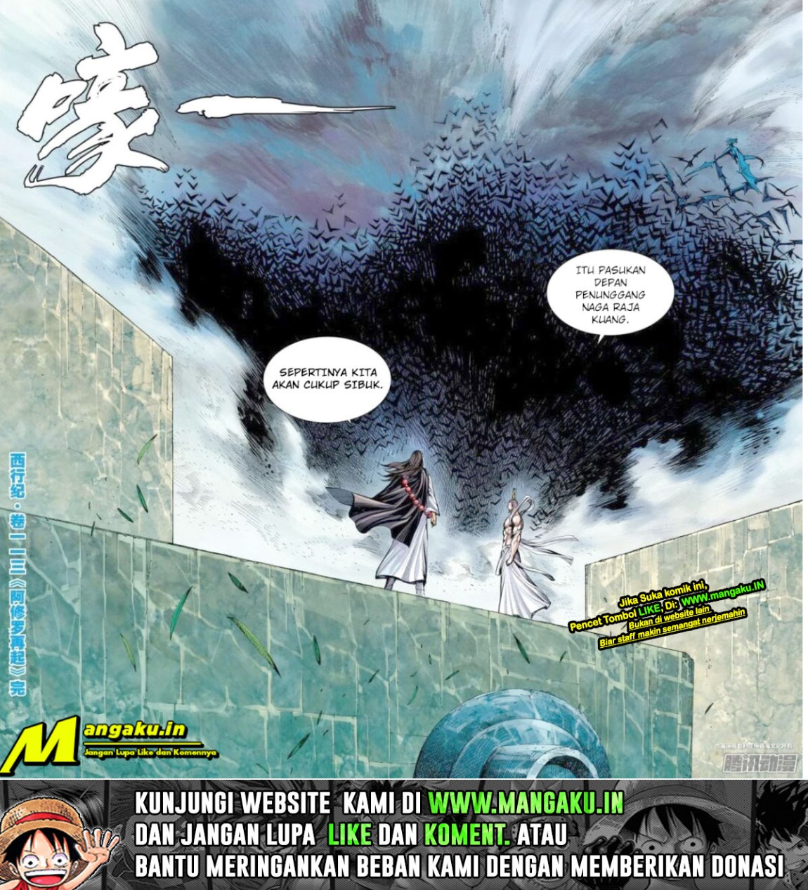 Journey to the West (Zheng Jian He) Chapter 113.5 Gambar 12