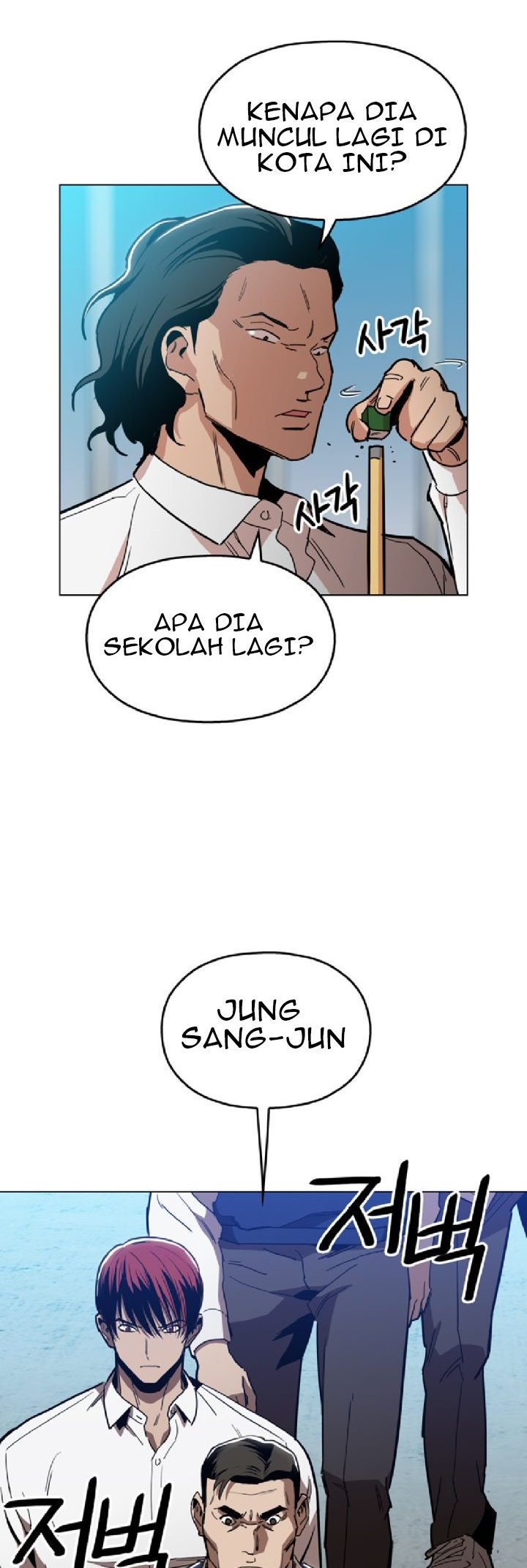 Age of Barbarism Chapter 12 Gambar 34