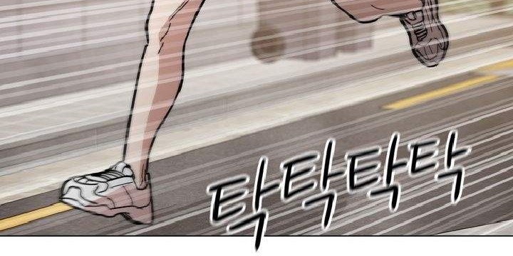 Age of Barbarism Chapter 7 Gambar 40
