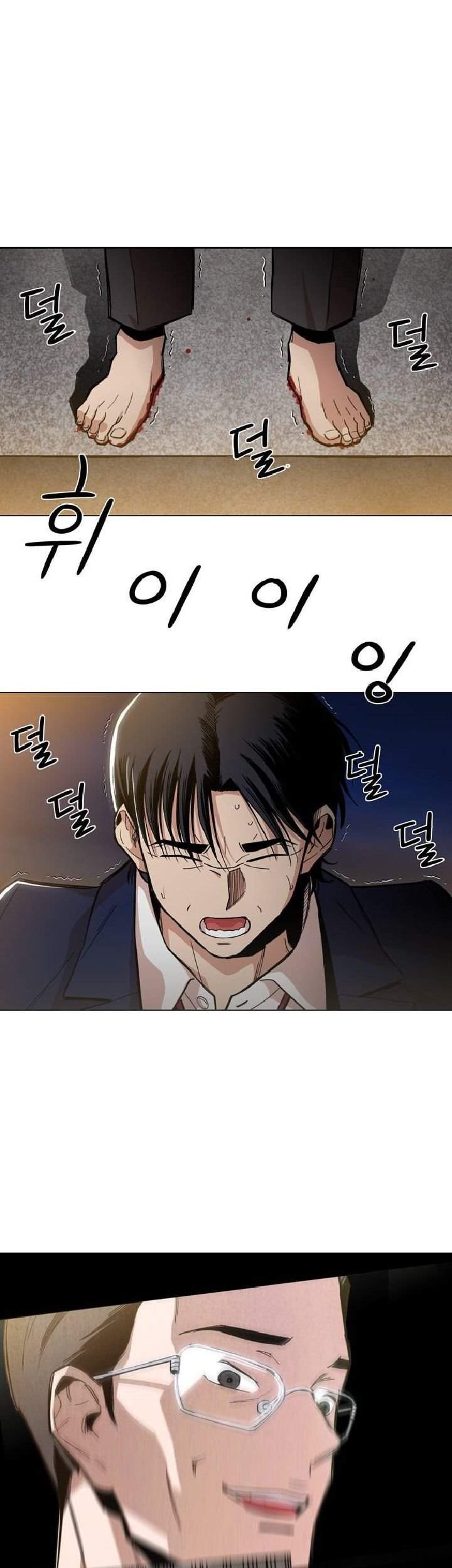 Age of Barbarism Chapter 2 Gambar 13