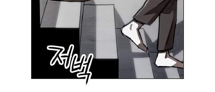 Age of Barbarism Chapter 1 Gambar 89