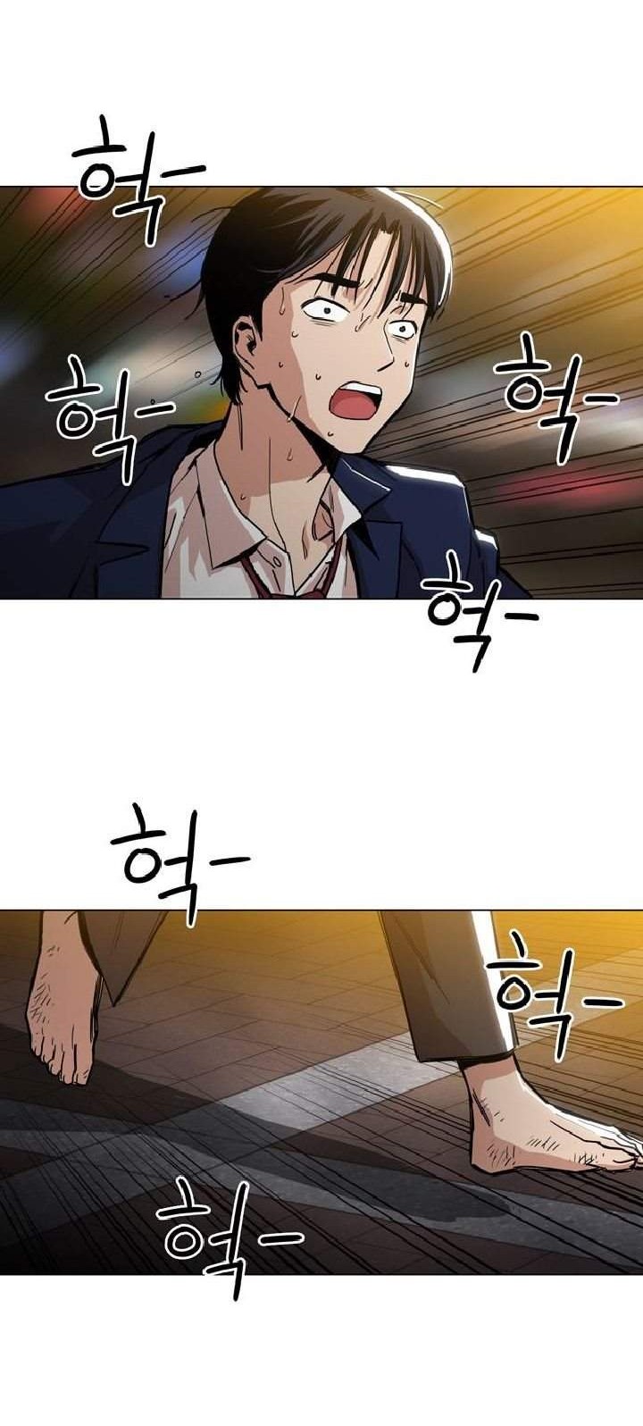 Age of Barbarism Chapter 1 Gambar 104