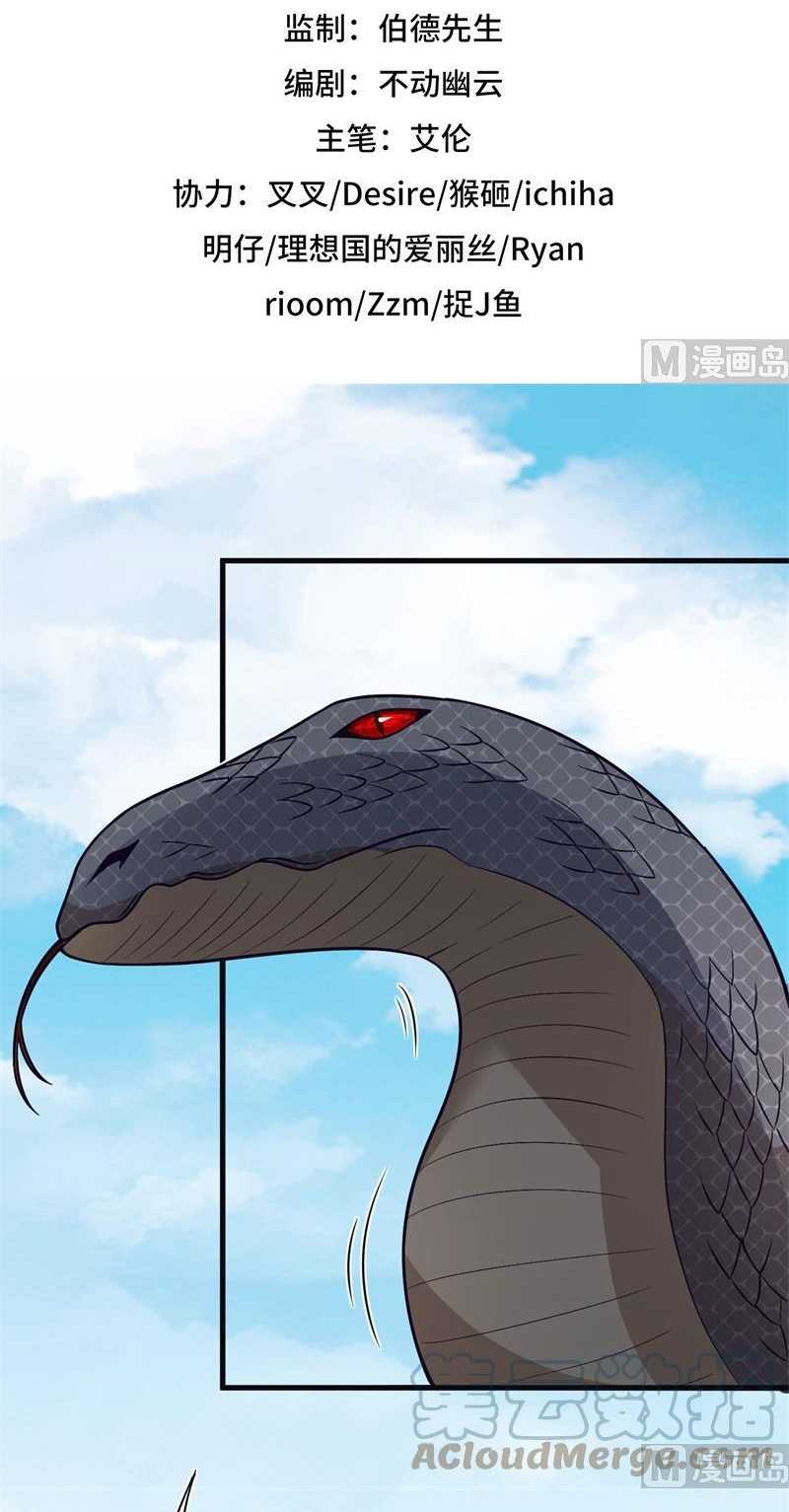 Baca Manhua The Rest of My Life on the Desert Island Chapter 129 Gambar 2