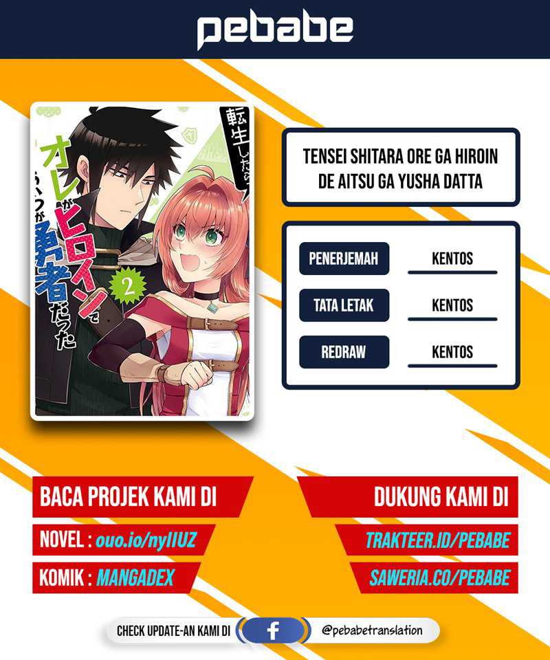 Baca Komik When I Was Reincarnated in Another World, I Was a Heroine and He Was a Hero Chapter 28 Gambar 1