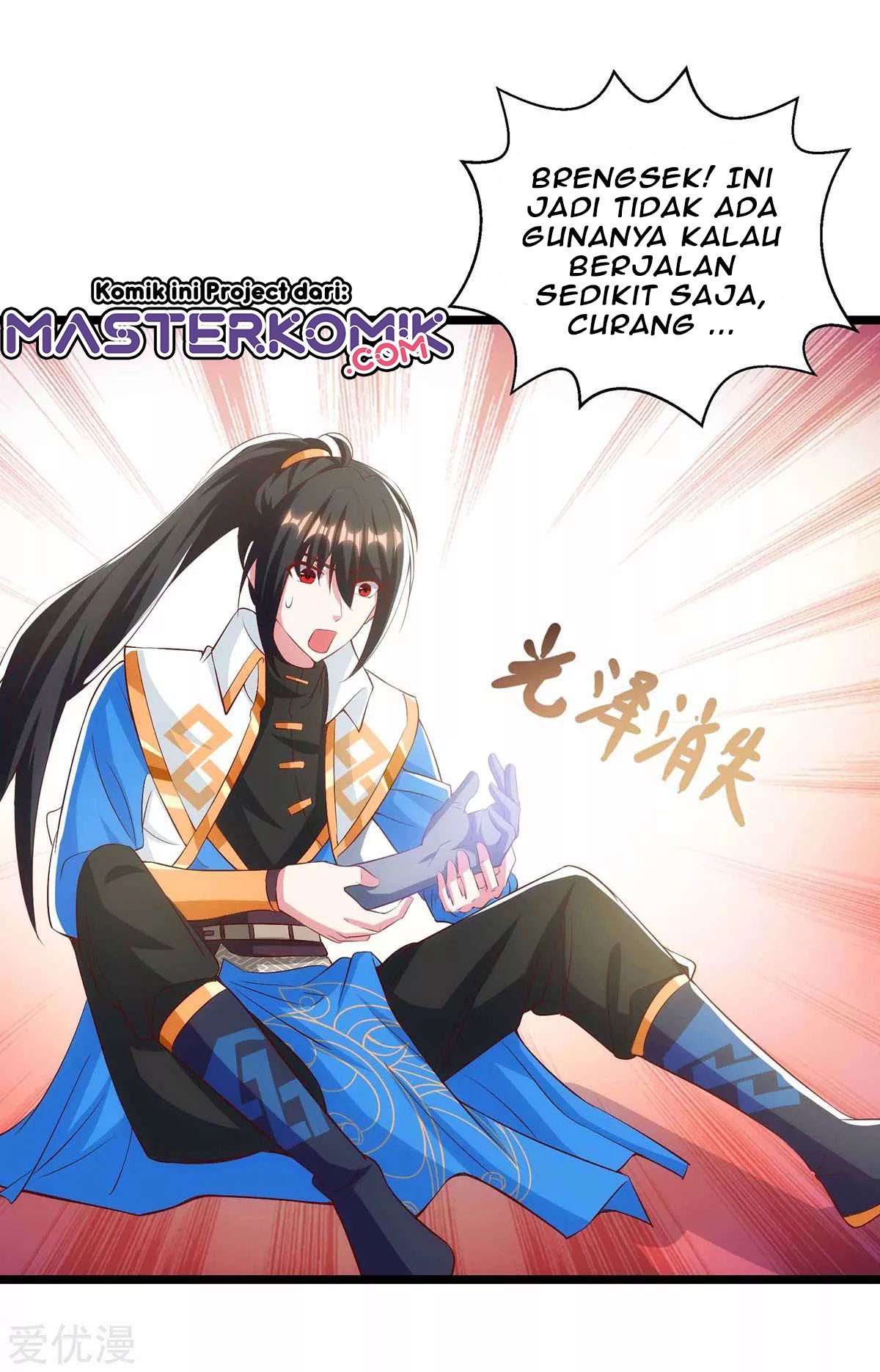 Dushi Xiaoyao Chapter 263 Gambar 24