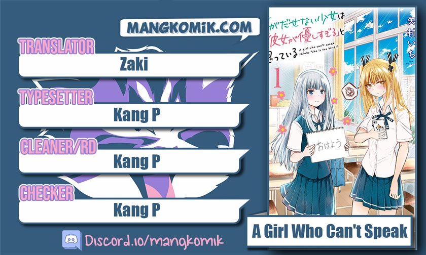Baca Komik Koe ga dasenai Shoujo wa “Kanojo ga Yasashisugiru” to Omotte iru Chapter 40 Gambar 1