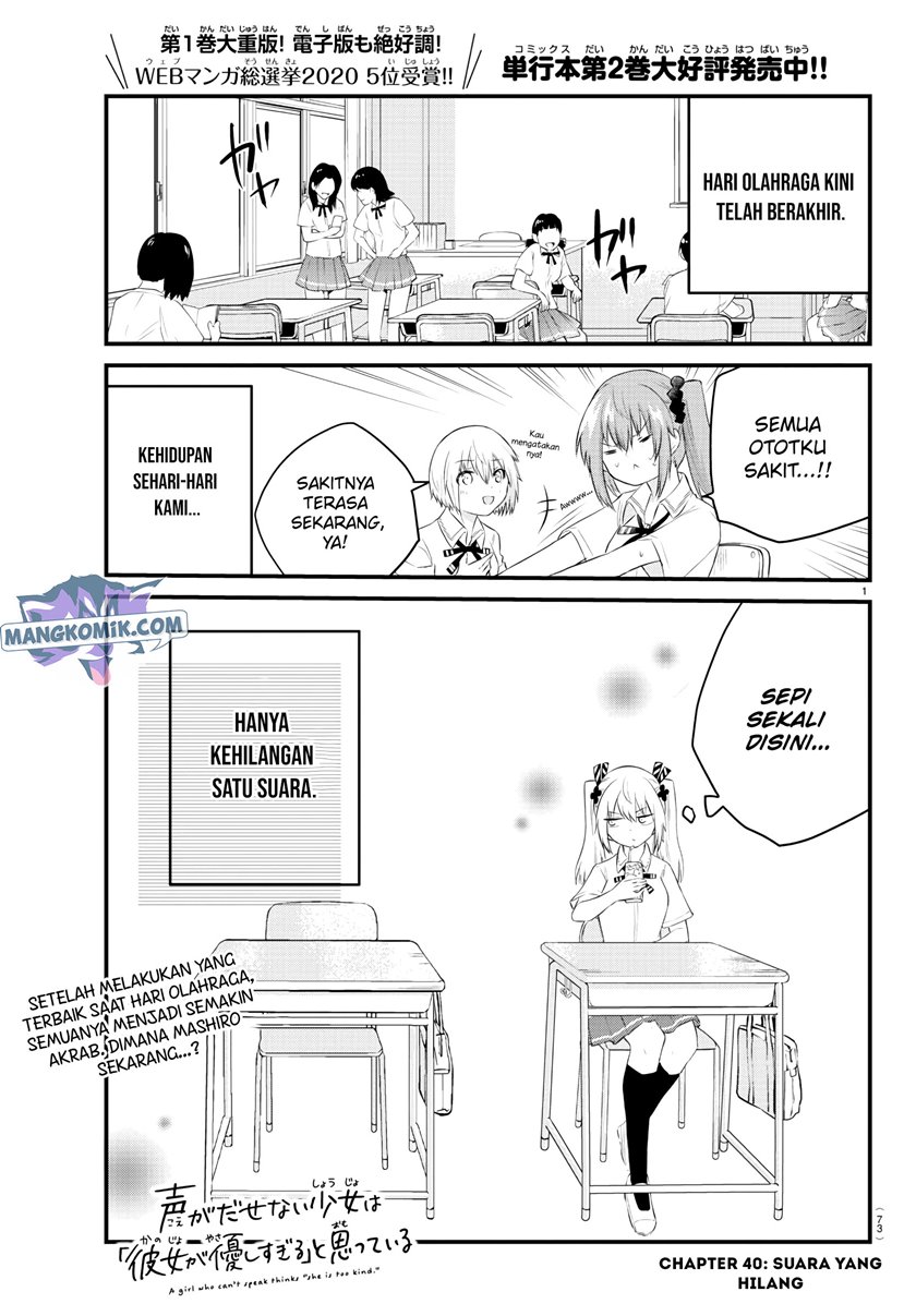 Baca Manga Koe ga dasenai Shoujo wa “Kanojo ga Yasashisugiru” to Omotte iru Chapter 40 Gambar 2