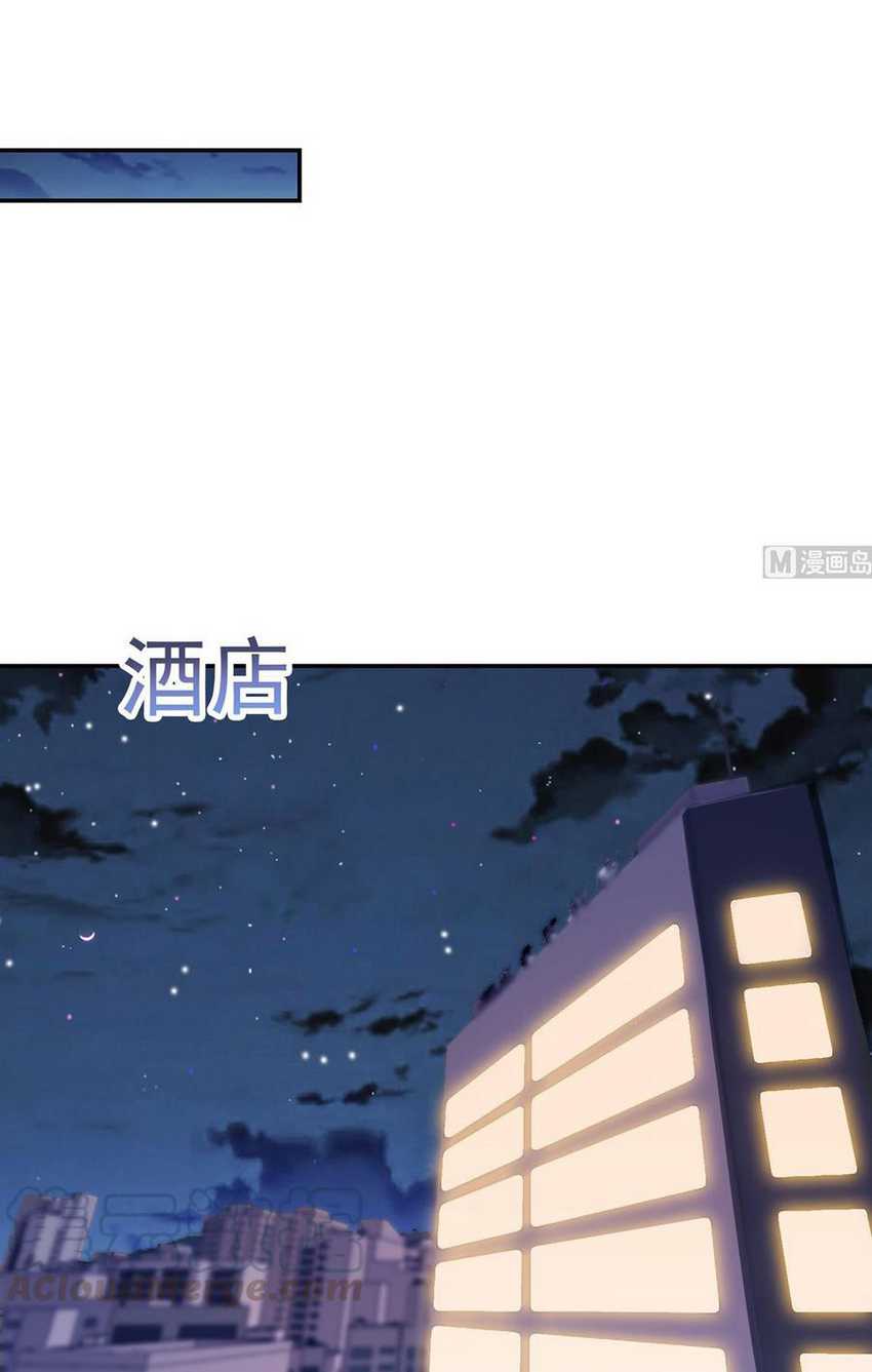 Cultivation Return on Campus Chapter 252 Gambar 17